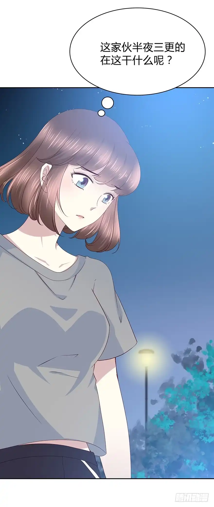 时空恋人 笨蛋 第4页