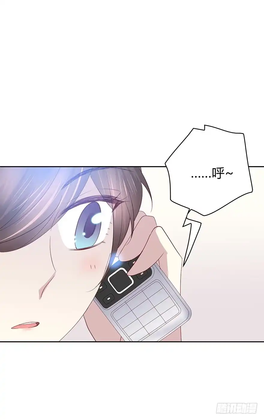 时空恋人 笨蛋 第24页