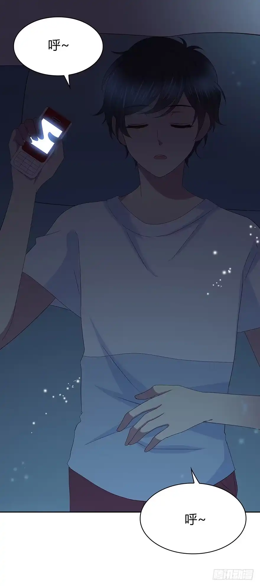 时空恋人 笨蛋 第25页