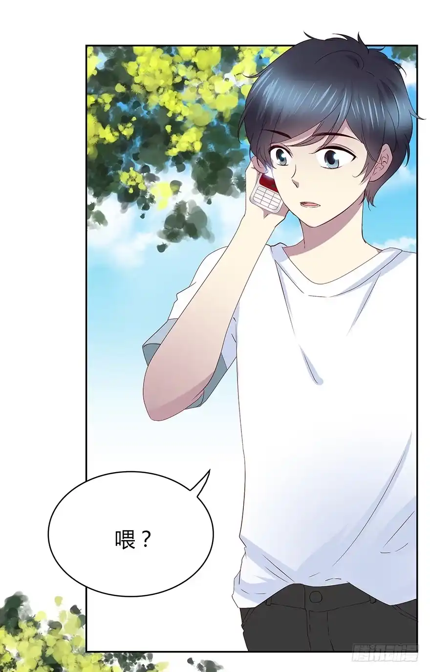 时空恋人 只有你可以 第24页