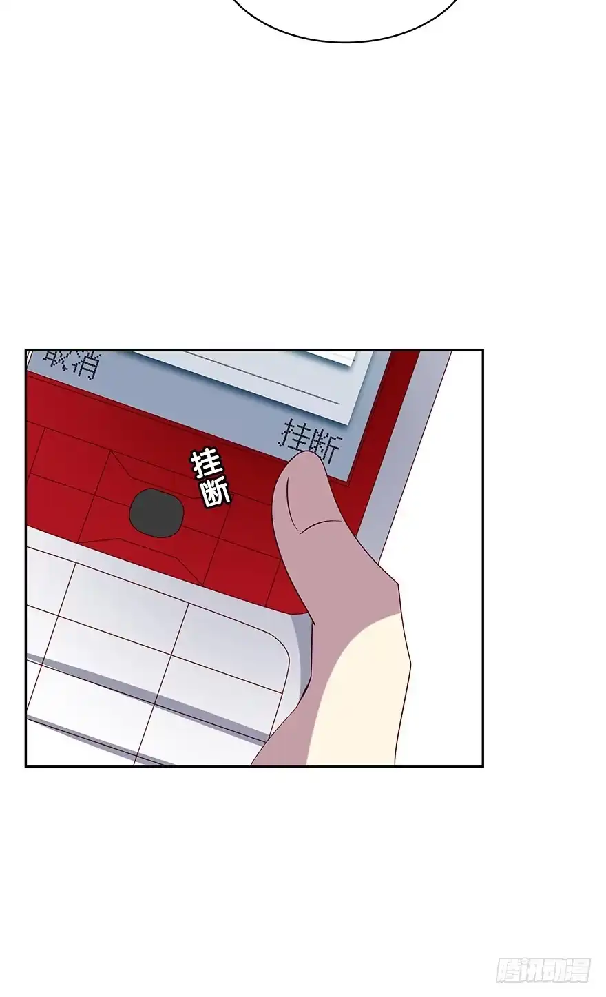 时空恋人 只有你可以 第26页