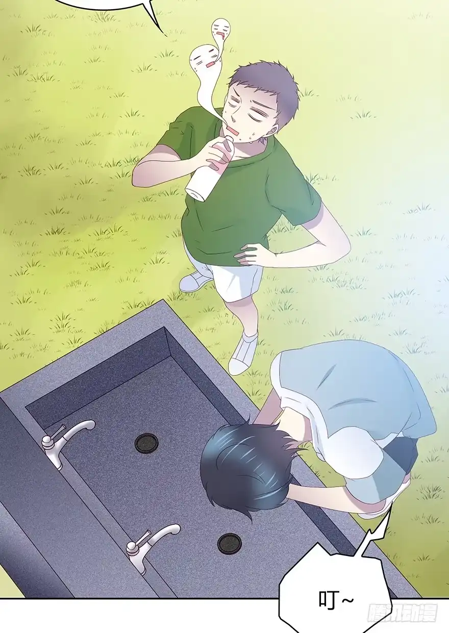 时空恋人 只有你可以 第21页