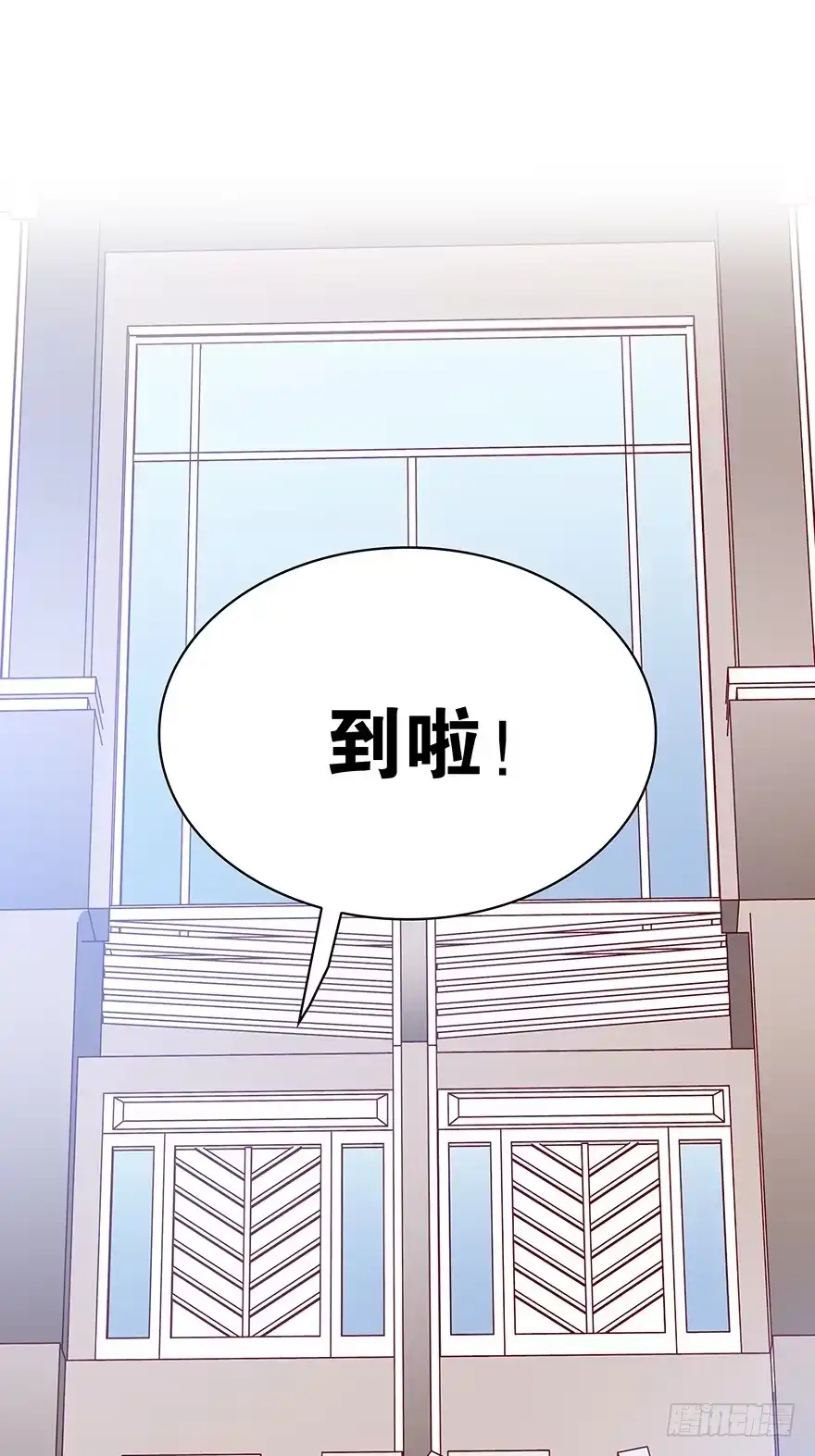 时空恋人 只有你可以 第42页
