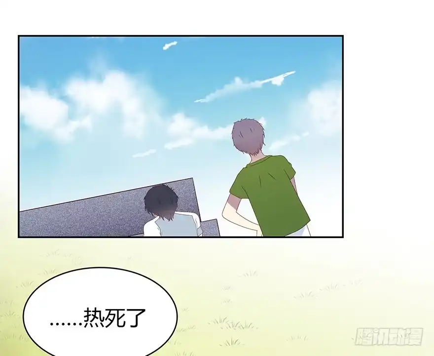 时空恋人 只有你可以 第20页