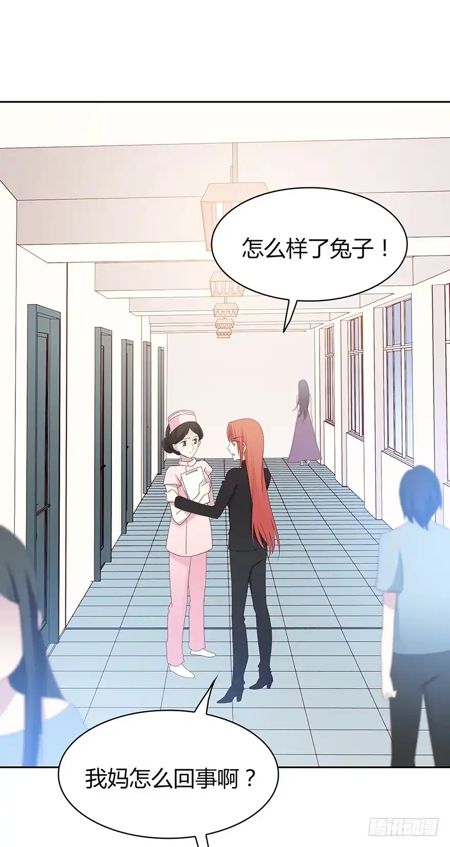 时空恋人 只有你可以 第4页
