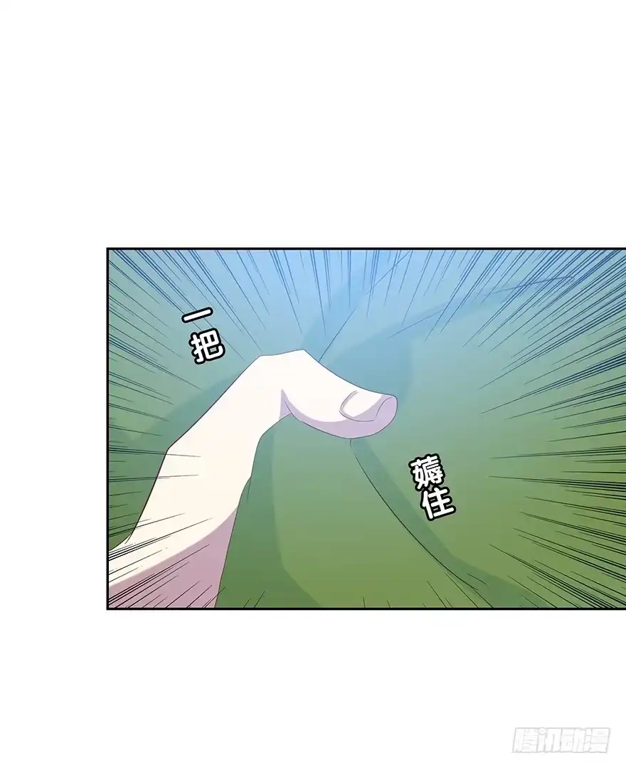 时空恋人 警察 第4页