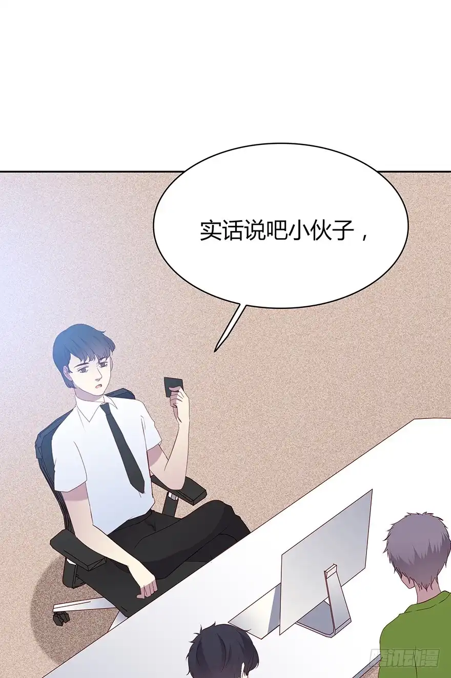时空恋人 警察 第35页
