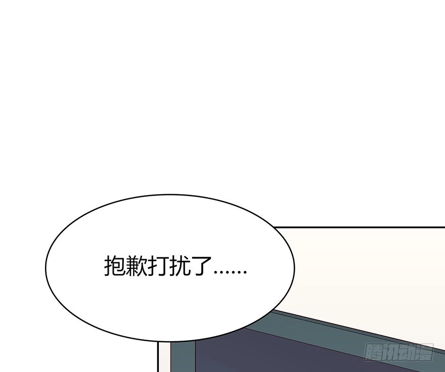 时空恋人 警察 第42页