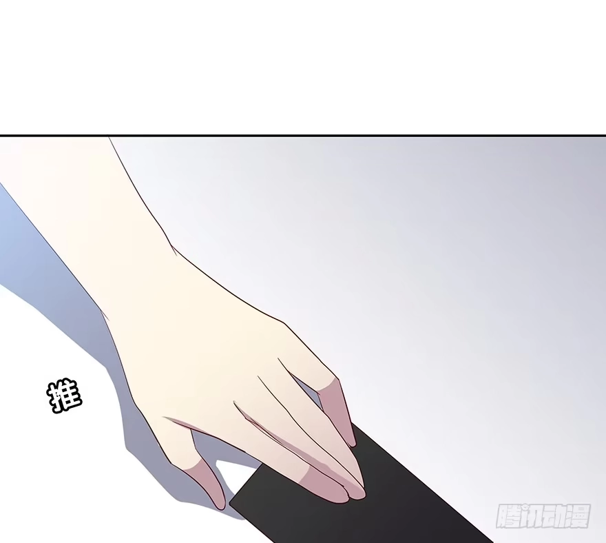 时空恋人 警察 第39页