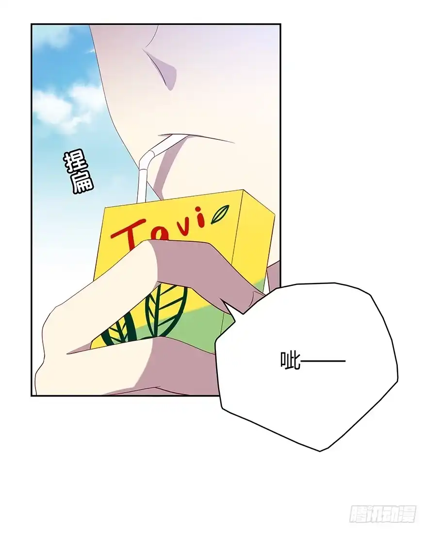时空恋人 警察 第16页