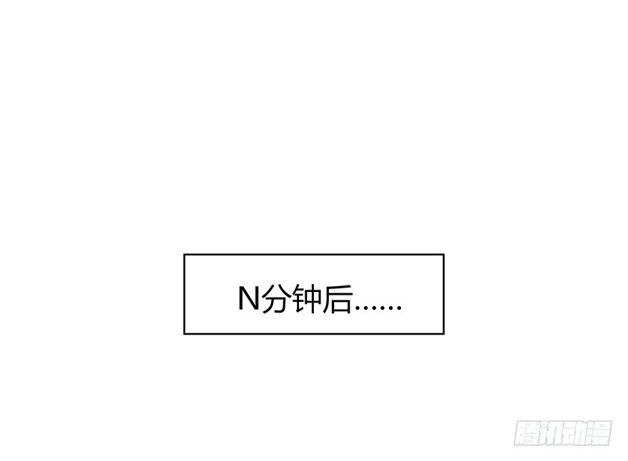 时空恋人 警察 第15页