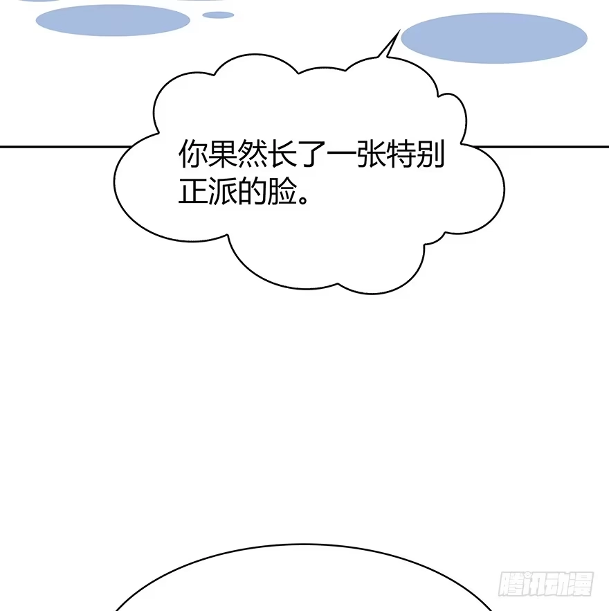 时空恋人 警察 第25页