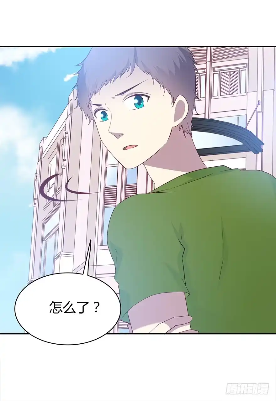 时空恋人 警察 第22页