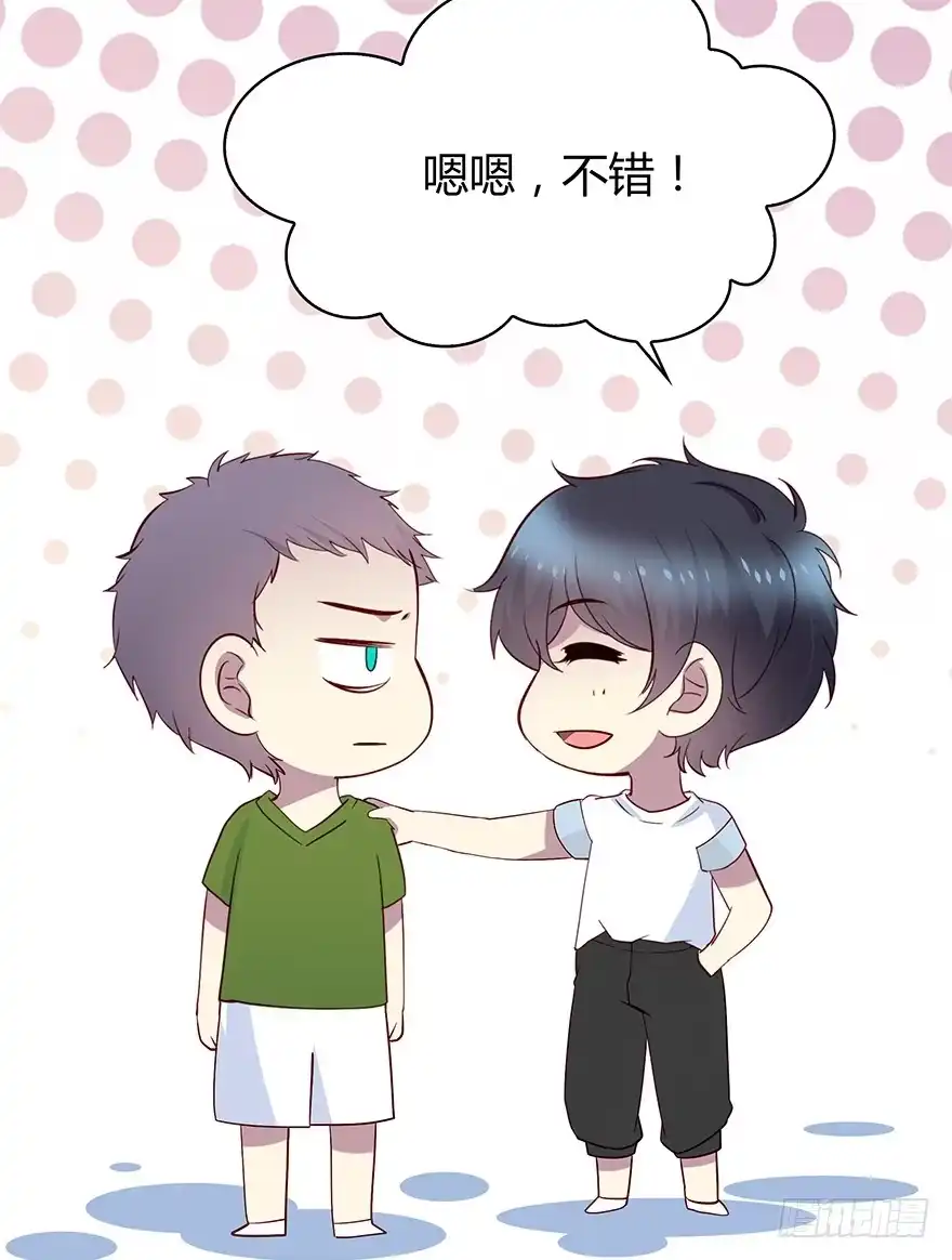 时空恋人 警察 第24页