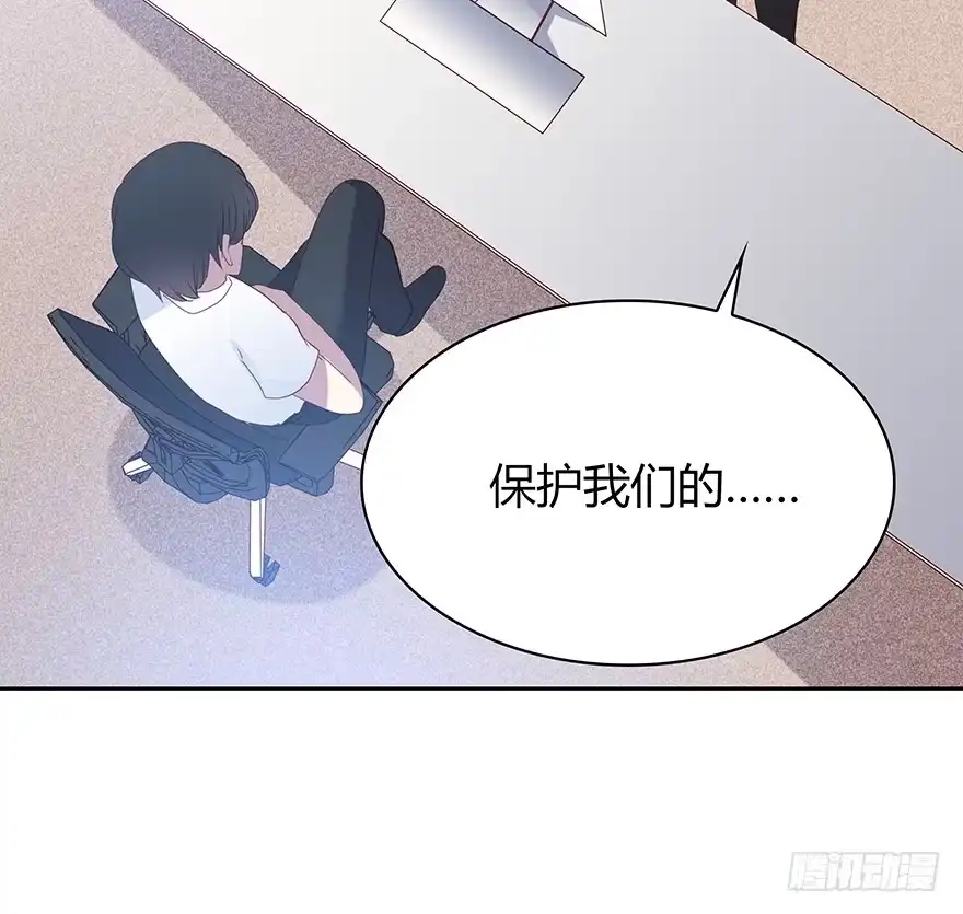 时空恋人 警察 第33页
