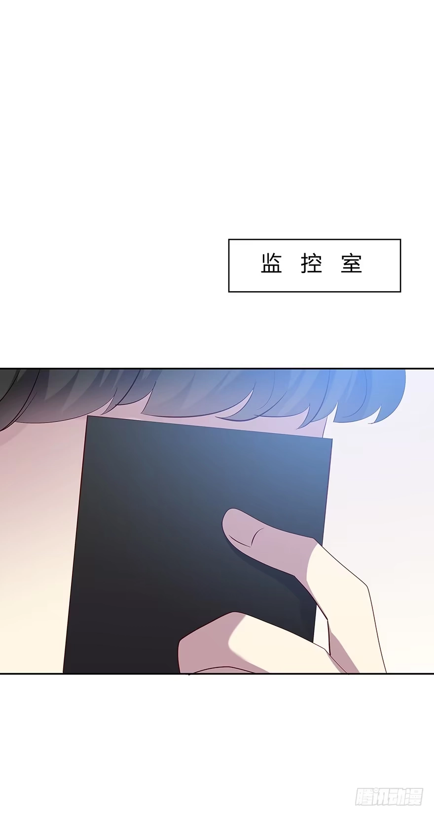 时空恋人 警察 第27页