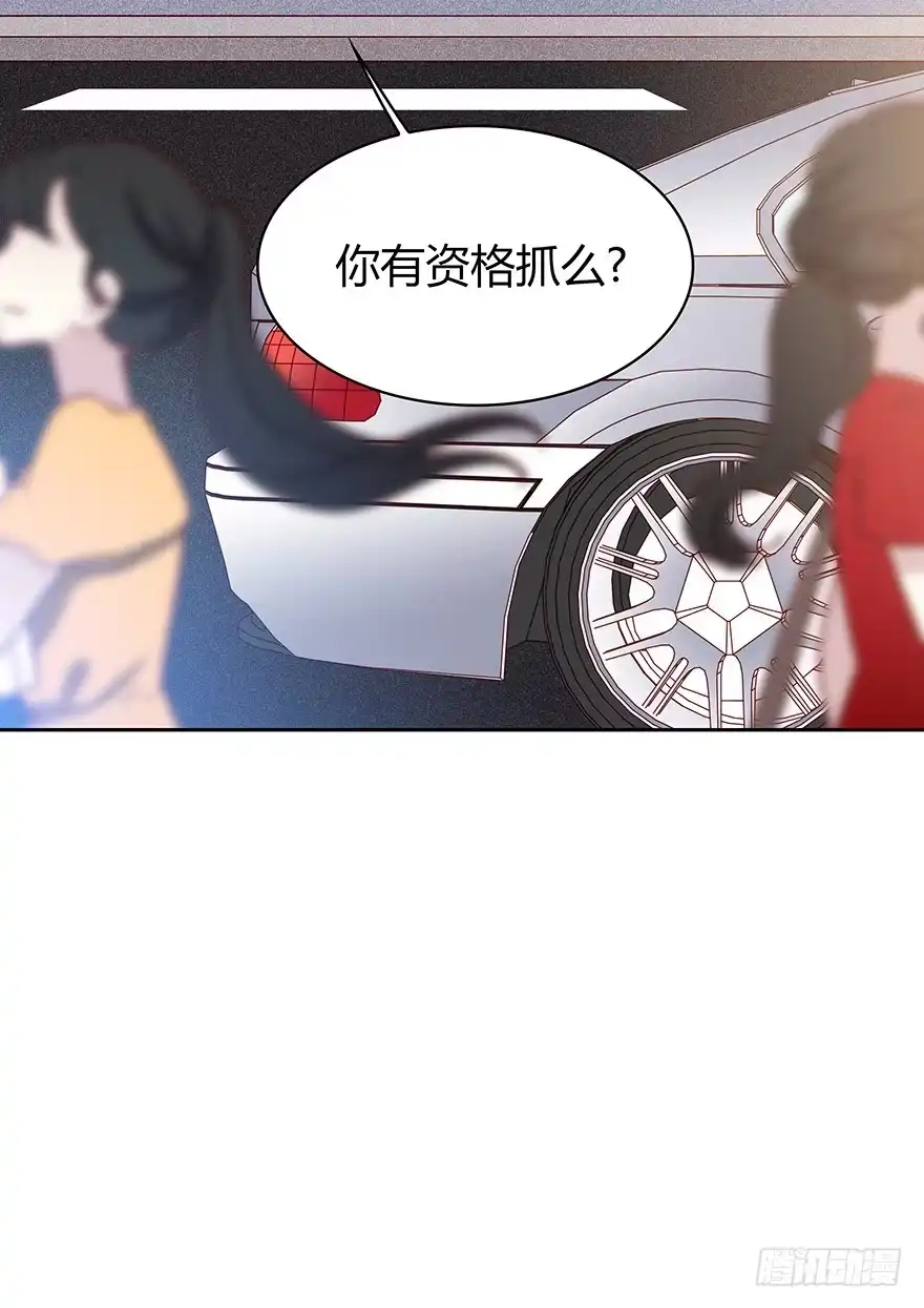 时空恋人 天无绝人之路 第22页
