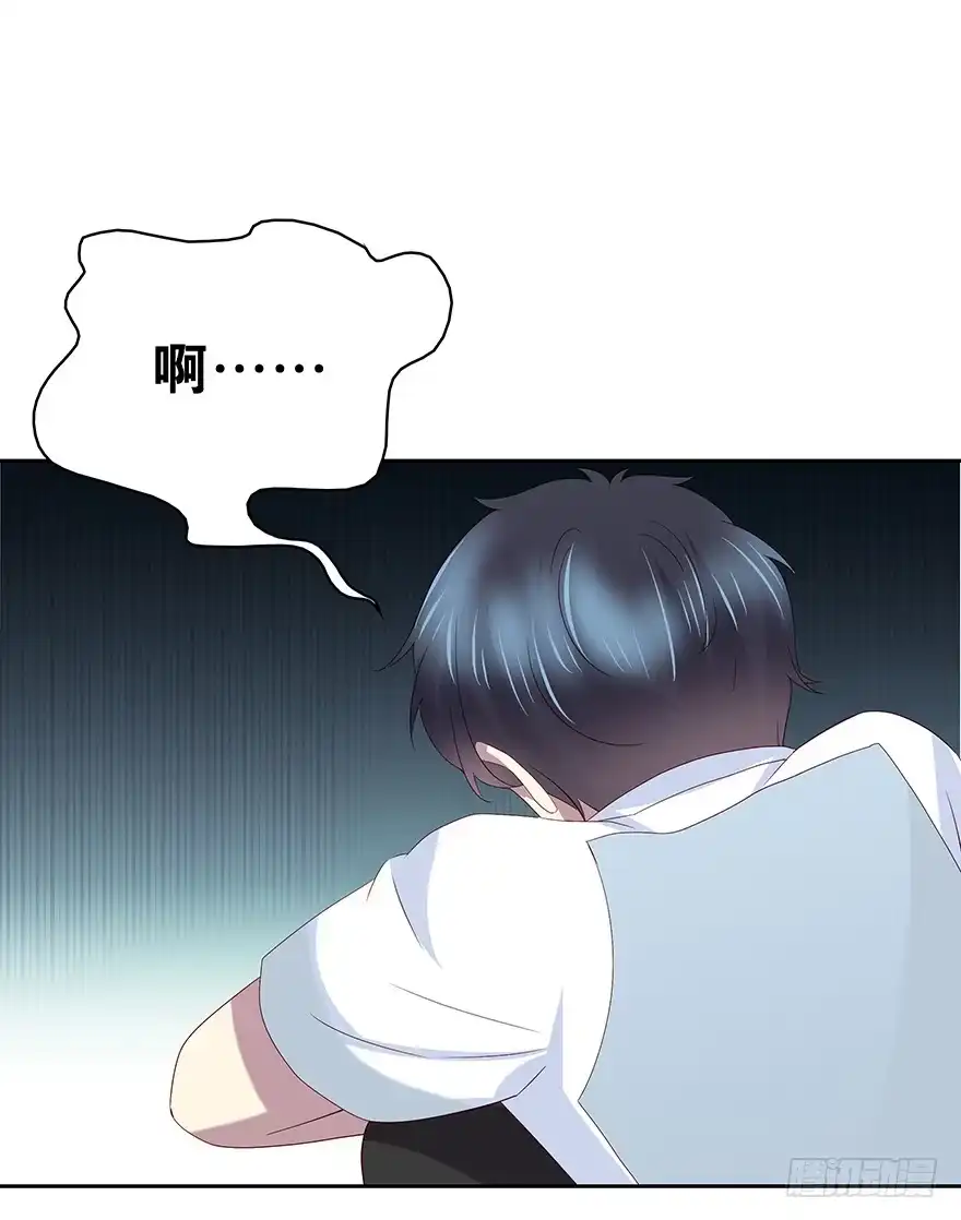 时空恋人 天无绝人之路 第12页