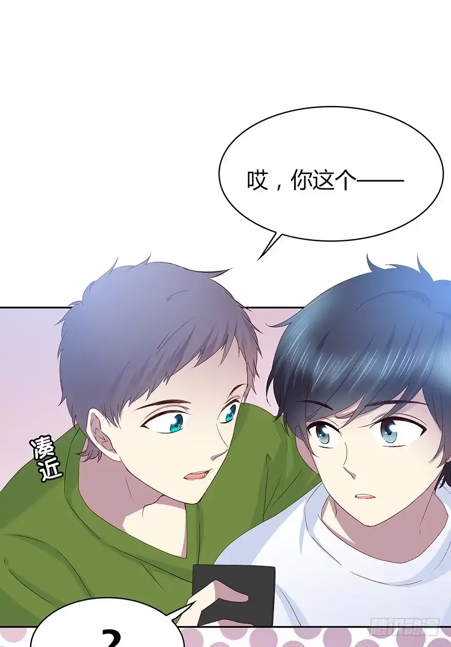 时空恋人 天无绝人之路 第25页