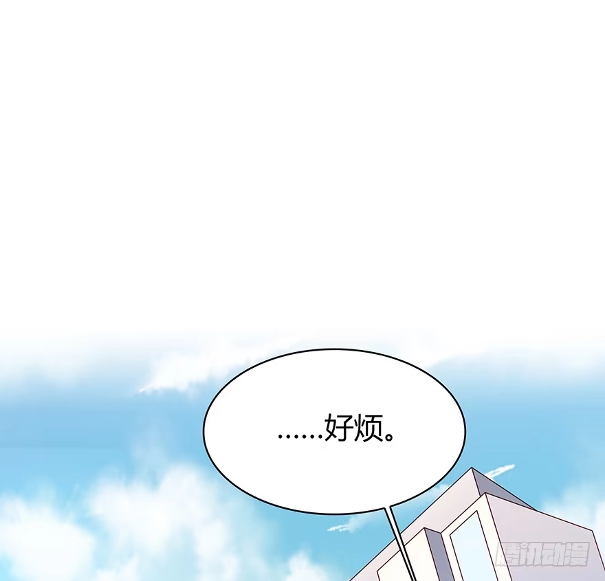 时空恋人 天无绝人之路 第13页
