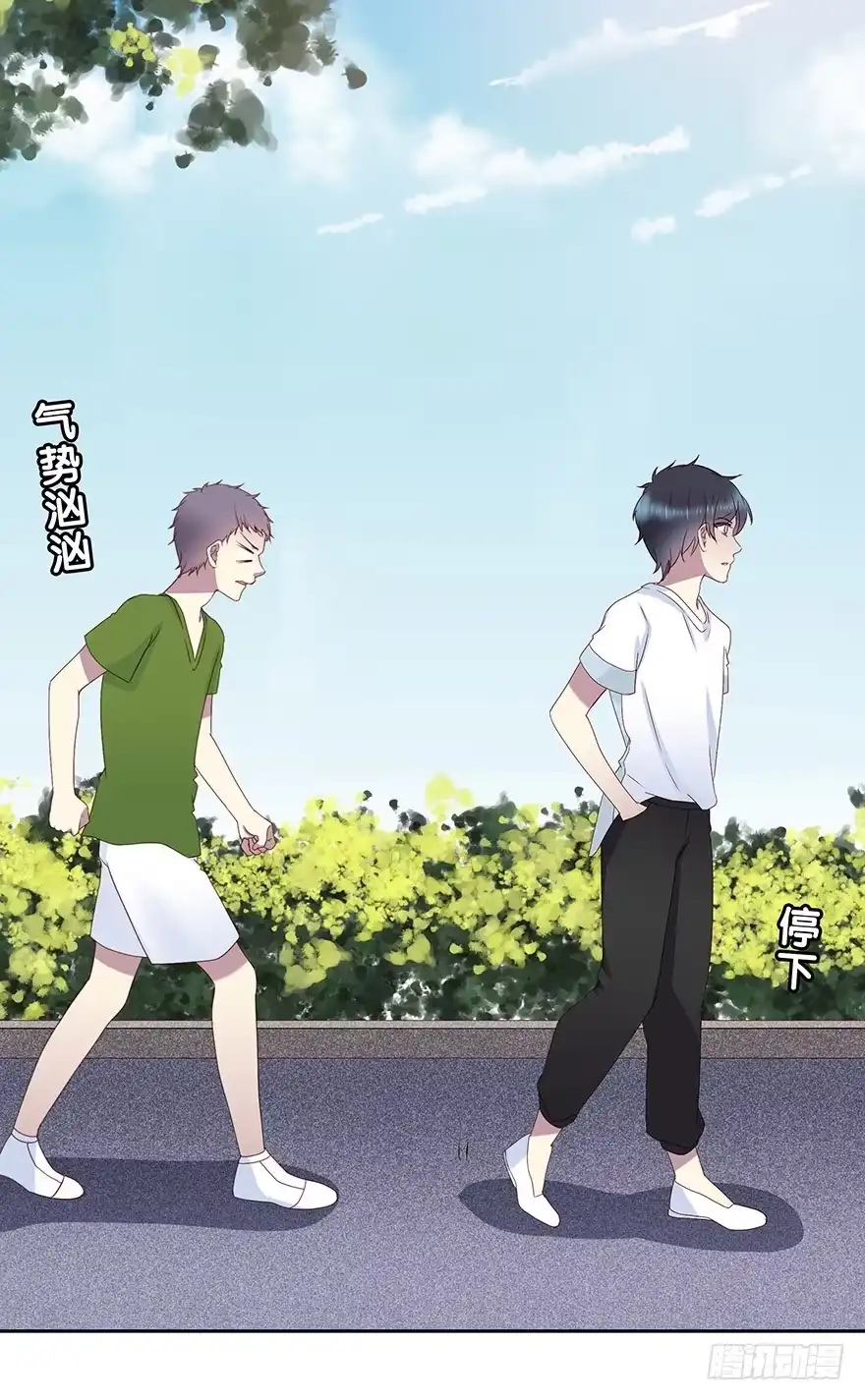 时空恋人 天无绝人之路 第35页