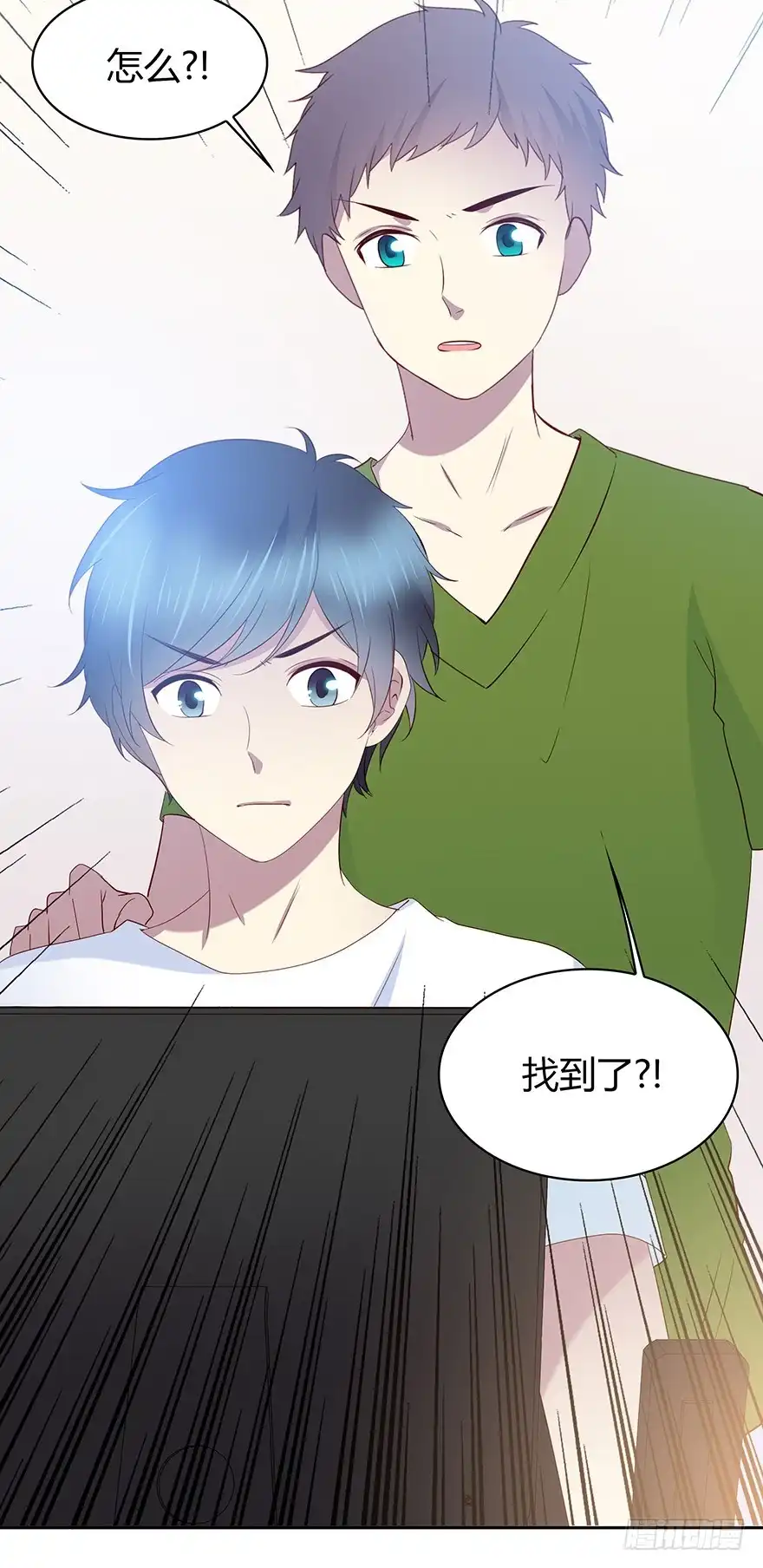 时空恋人 监控 第39页