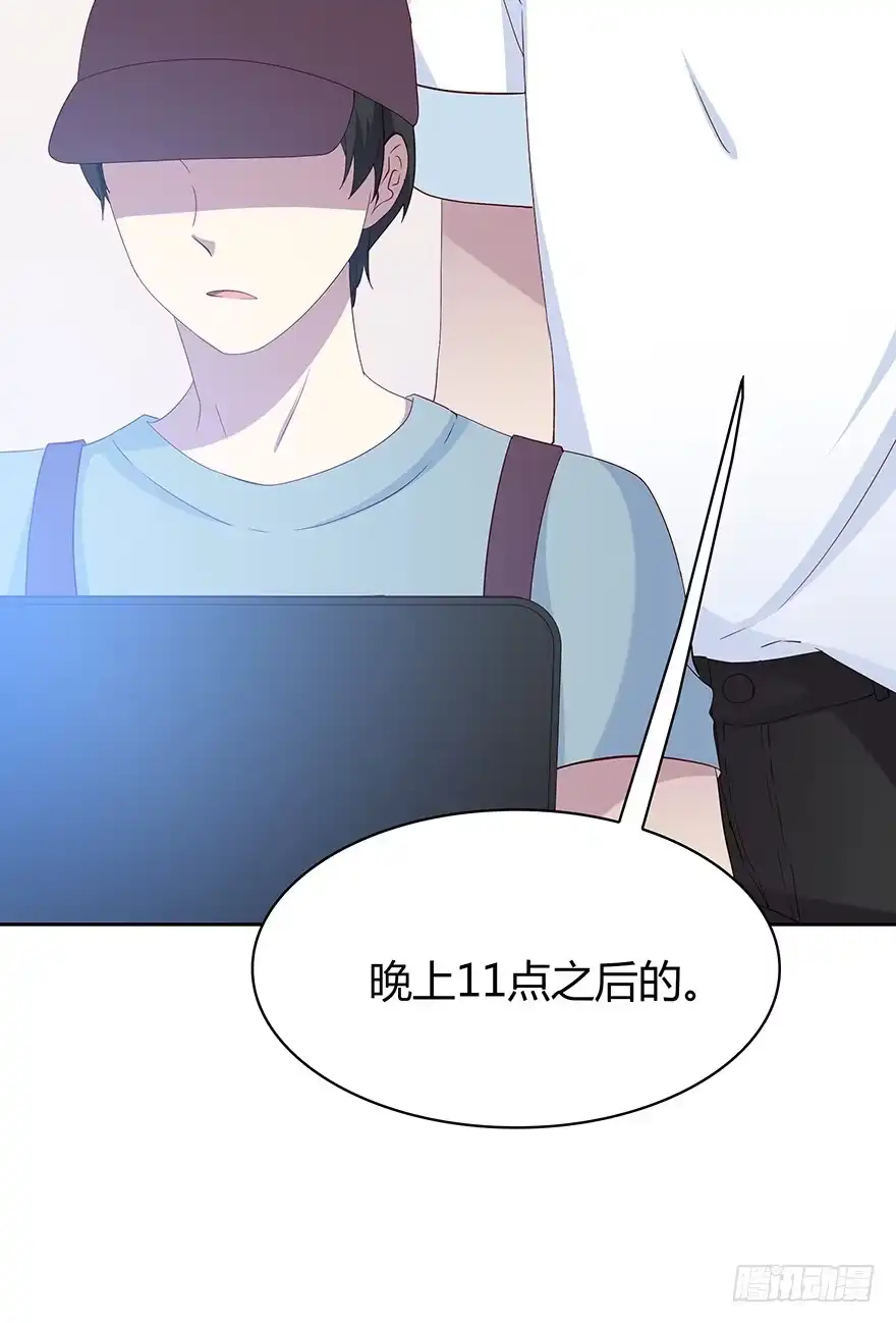 时空恋人 监控 第19页