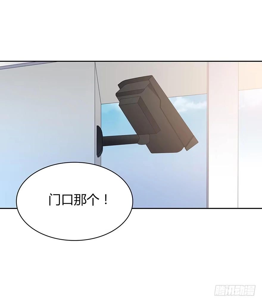 时空恋人 监控 第15页