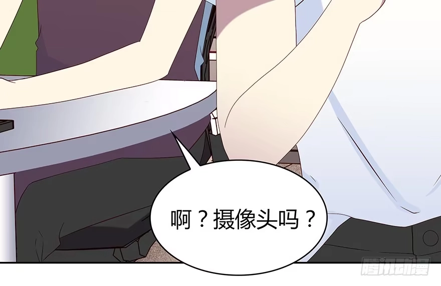 时空恋人 监控 第13页