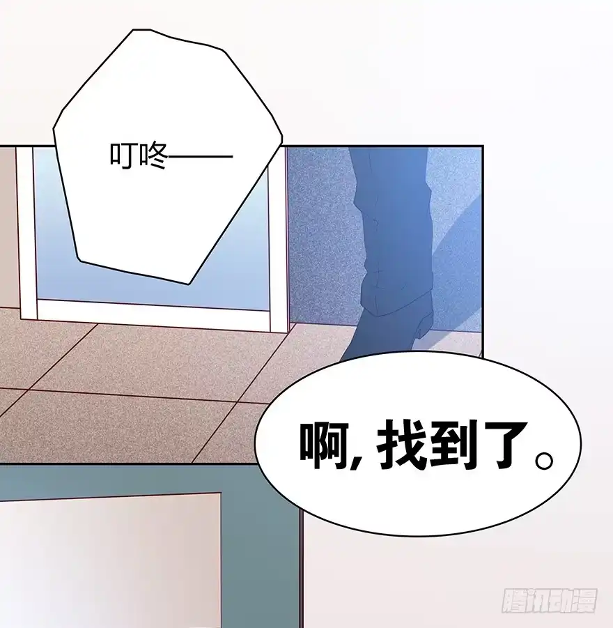 时空恋人 监控 第21页