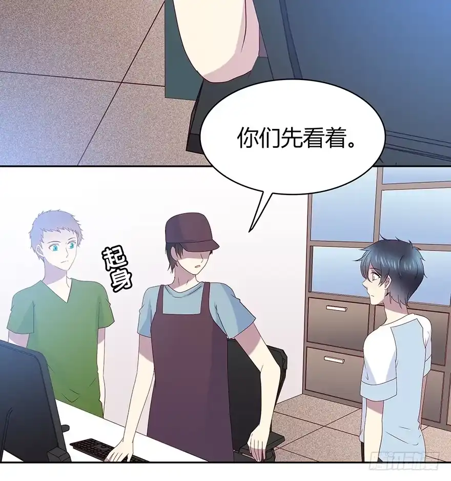 时空恋人 监控 第23页