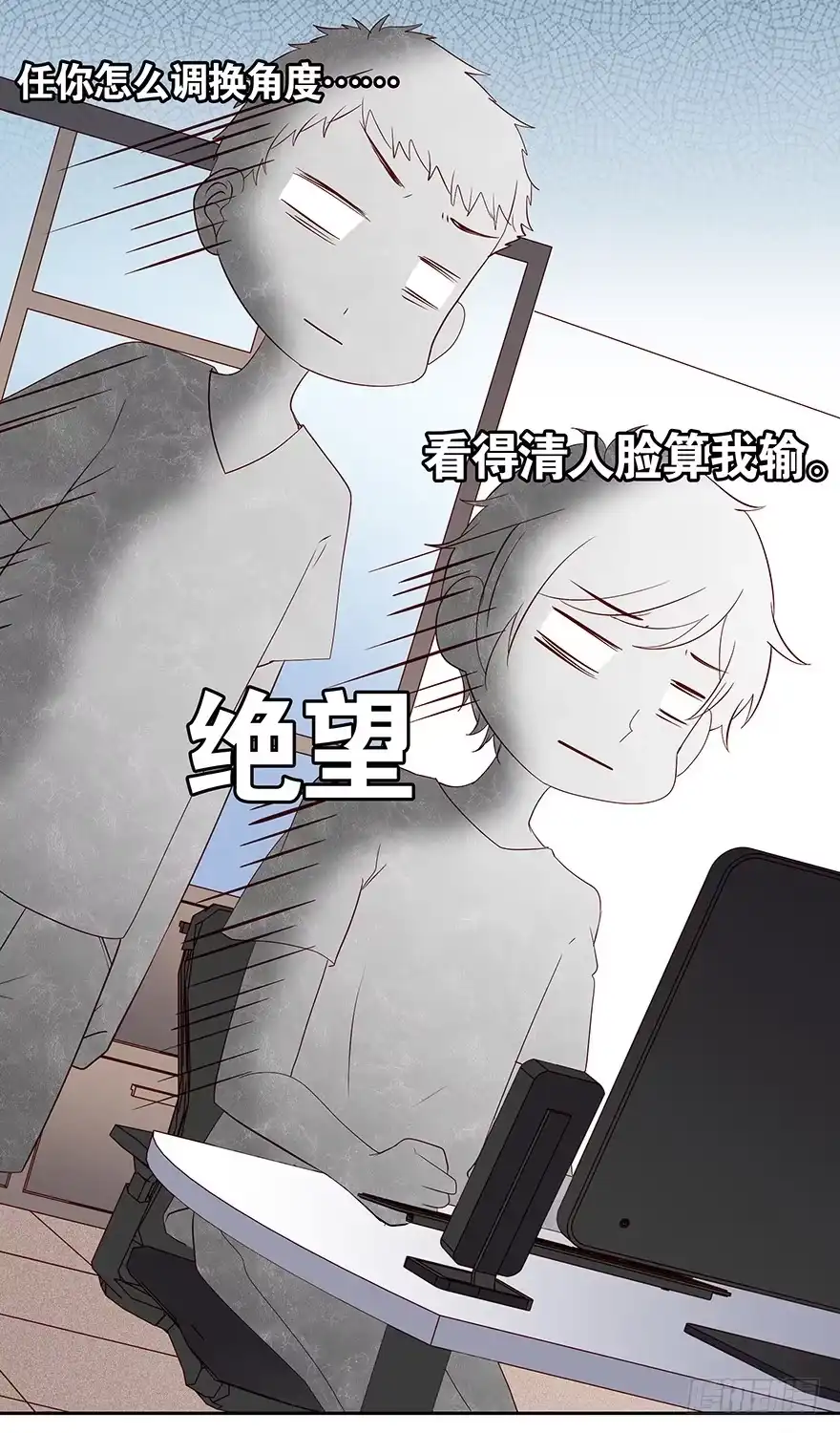 时空恋人 监控 第33页