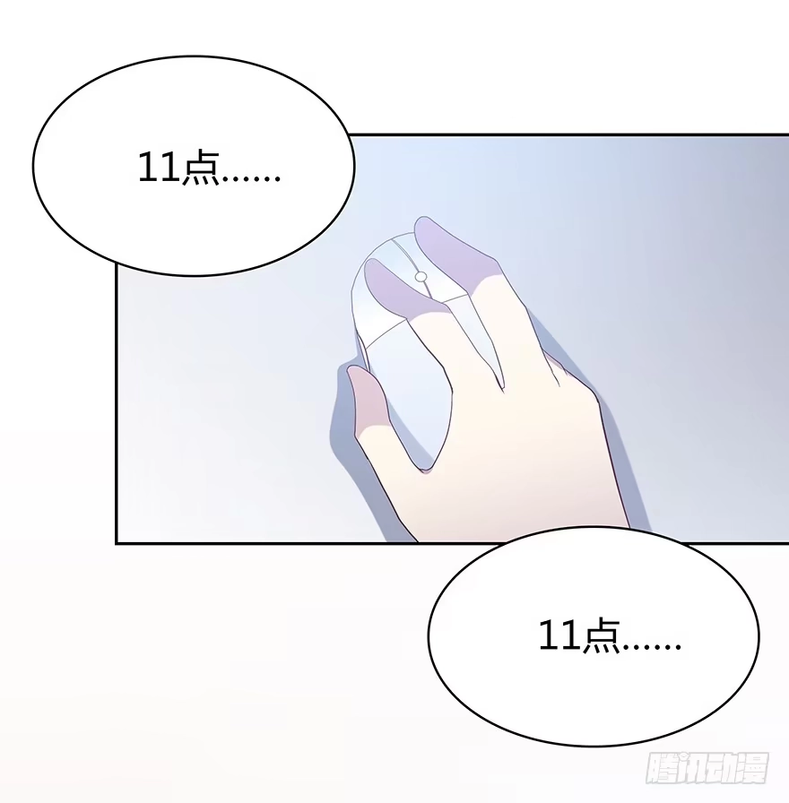 时空恋人 监控 第20页