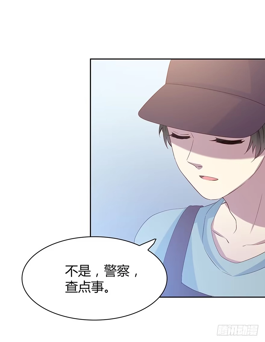时空恋人 监控 第30页