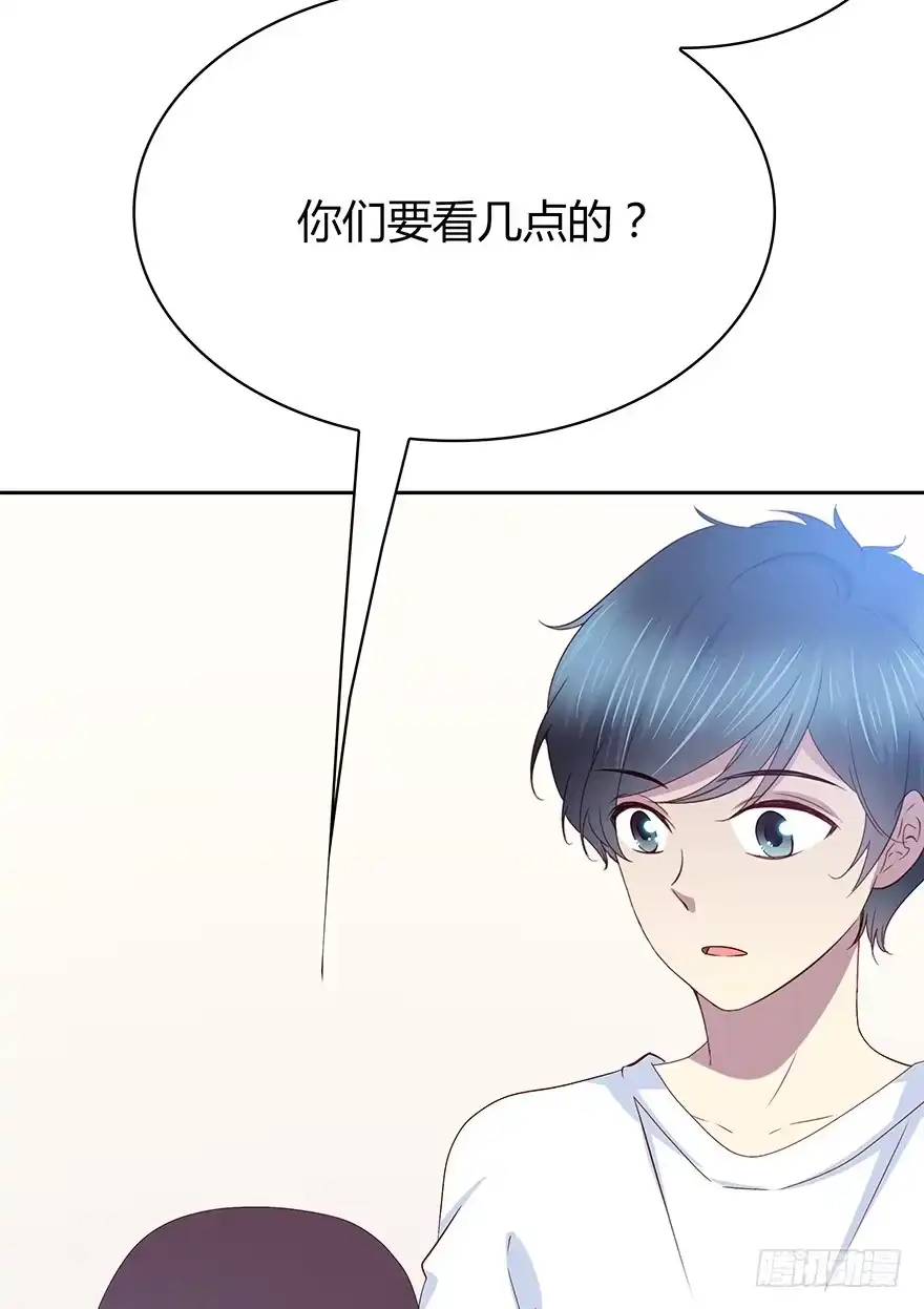 时空恋人 监控 第18页