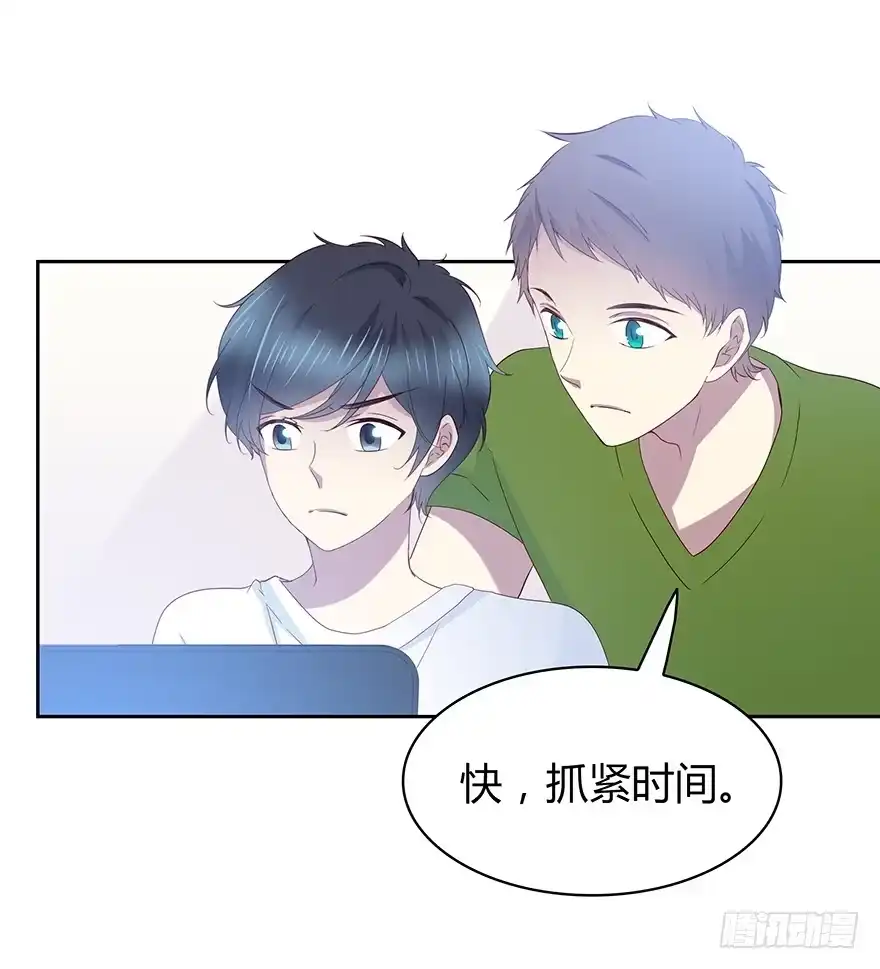 时空恋人 监控 第25页