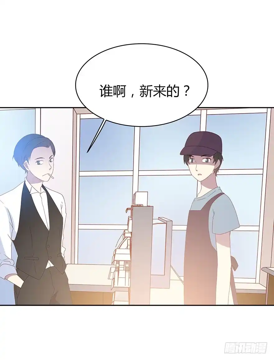 时空恋人 监控 第29页