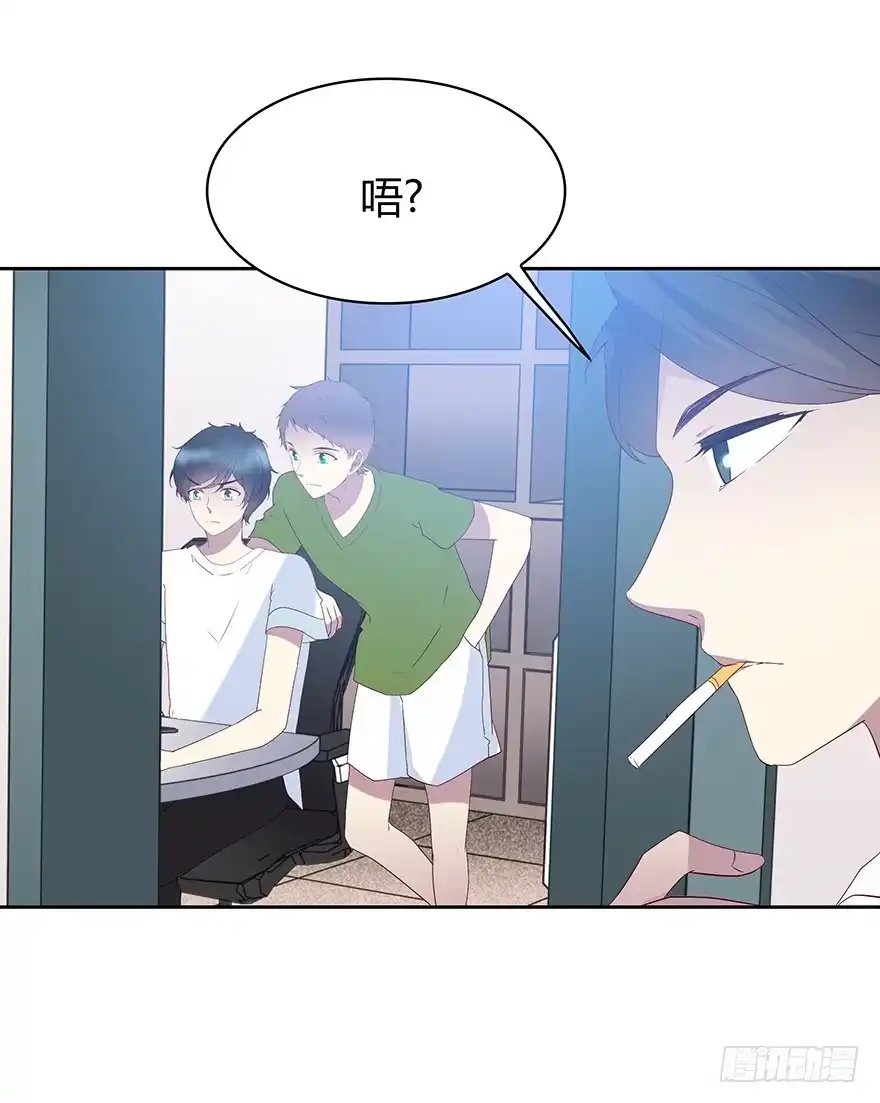 时空恋人 监控 第28页