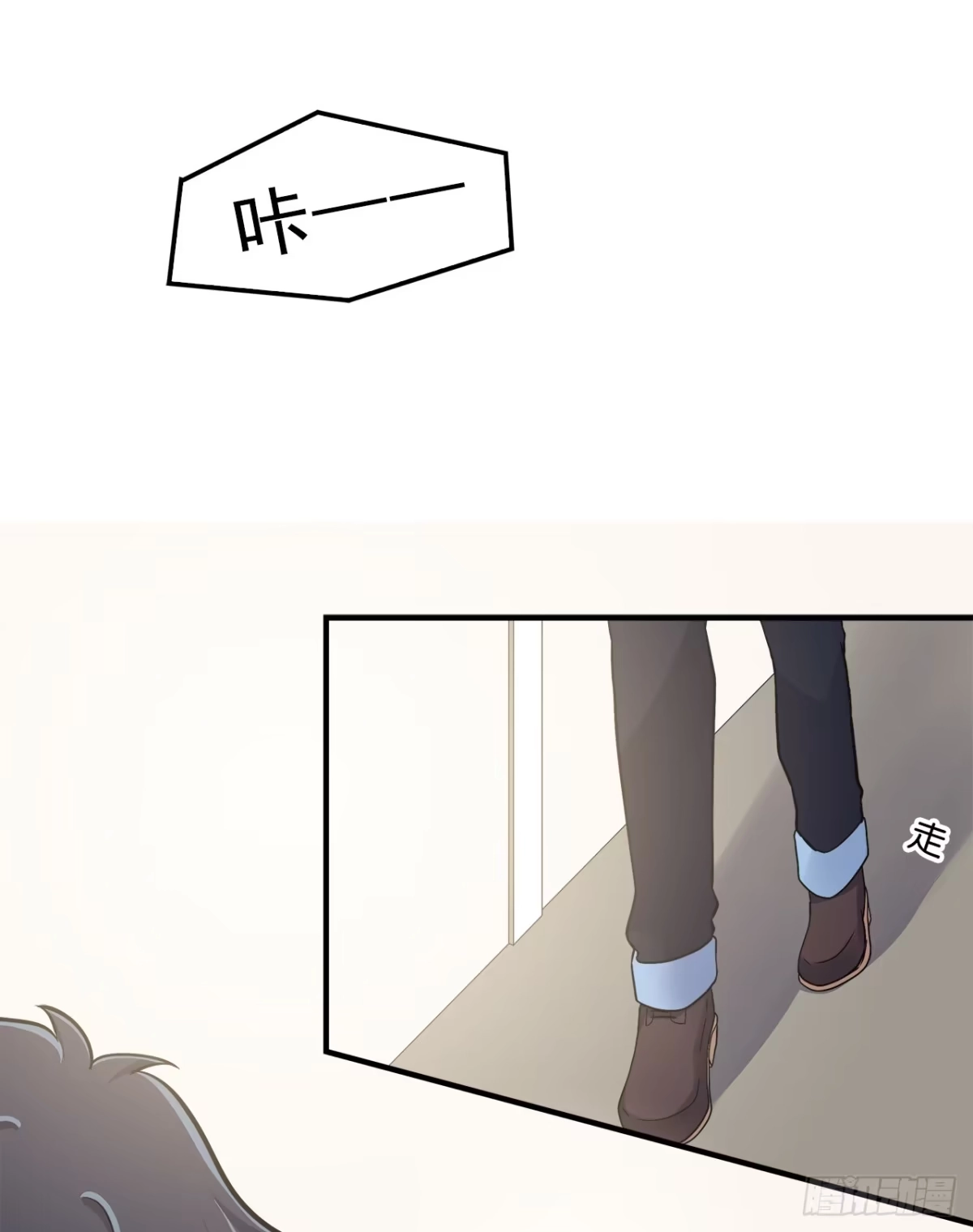 时空恋人 帮忙 第15页