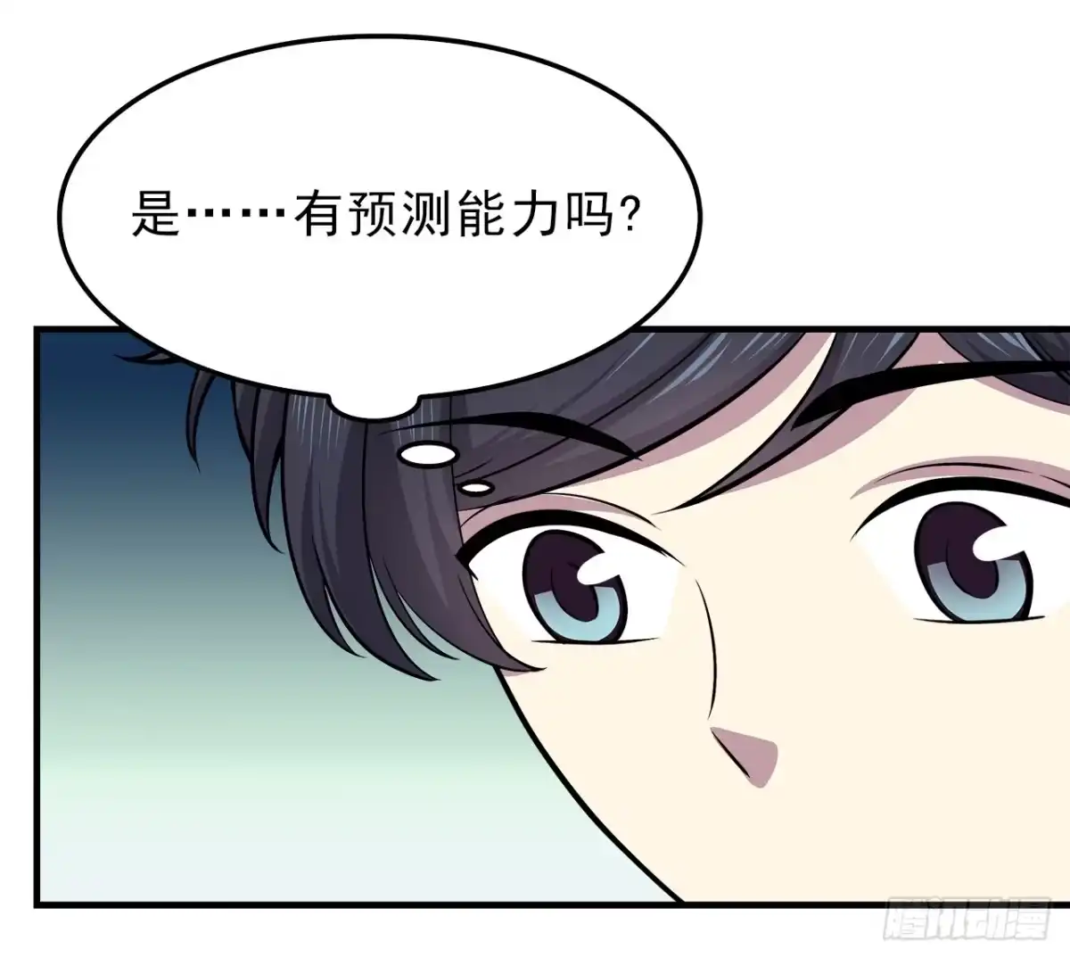 时空恋人 帮忙 第10页