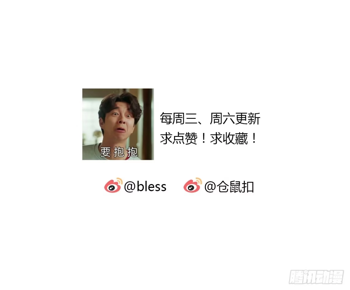 时空恋人 帮忙 第22页