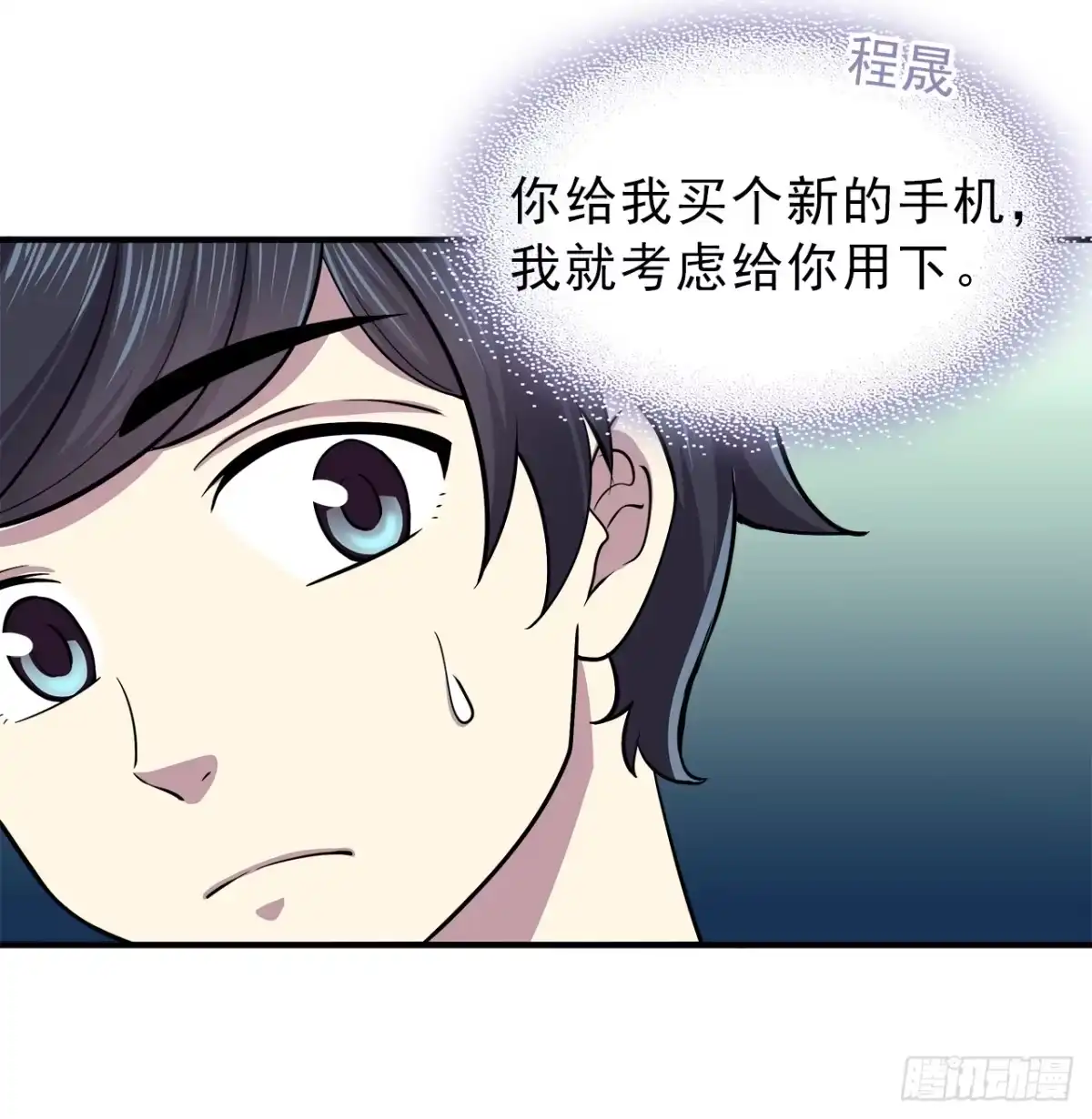时空恋人 帮忙 第20页