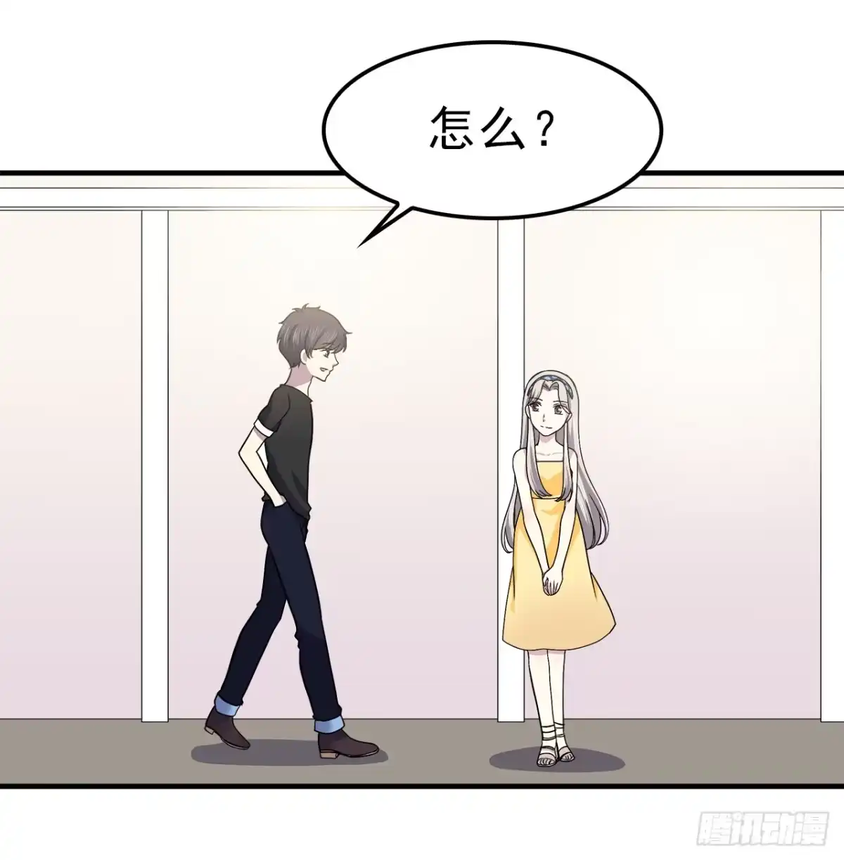 时空恋人 帮忙 第16页