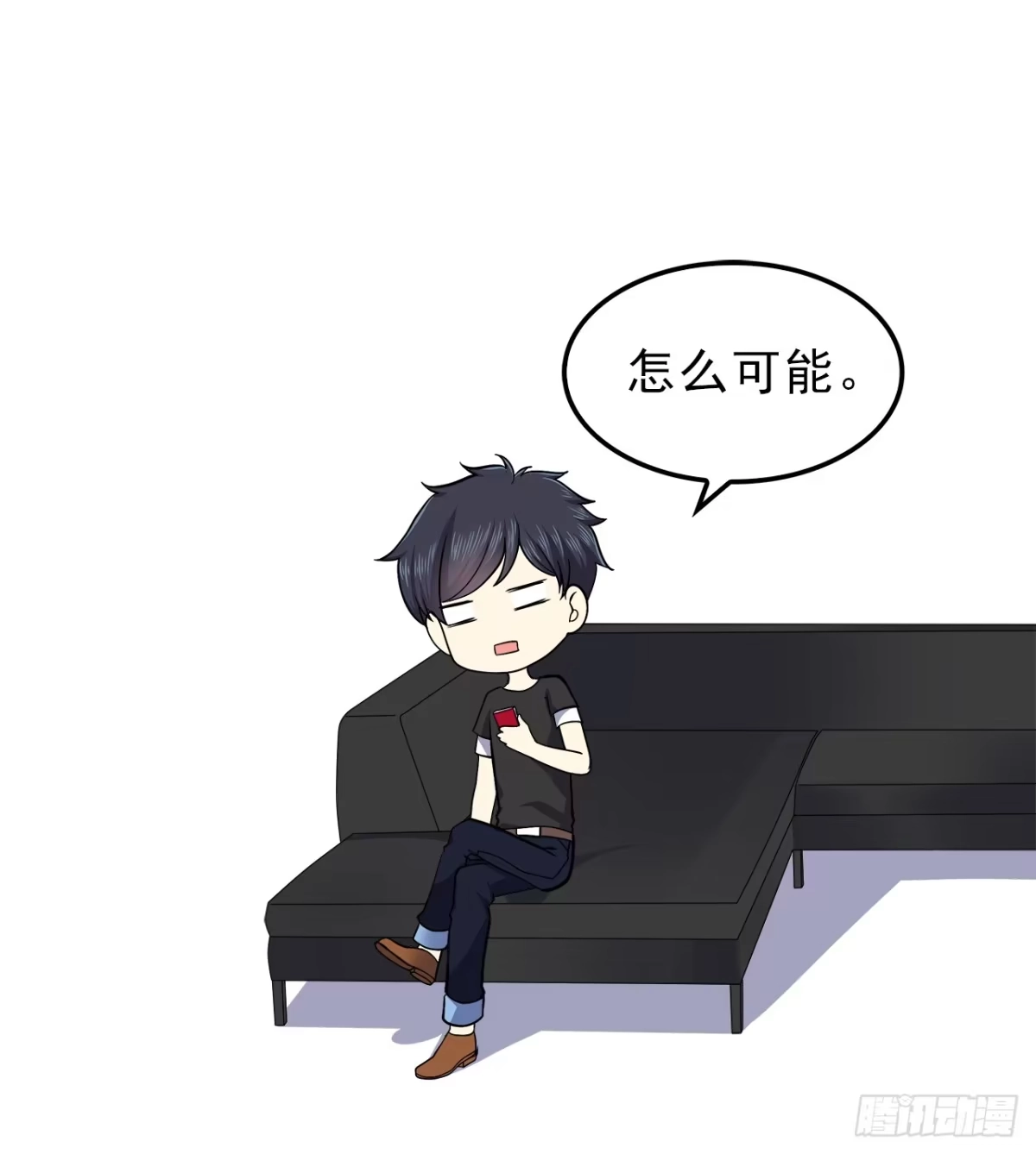 时空恋人 帮忙 第11页