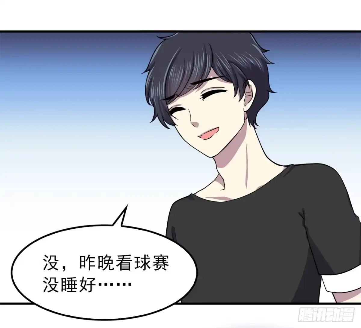 时空恋人 帮忙 第19页