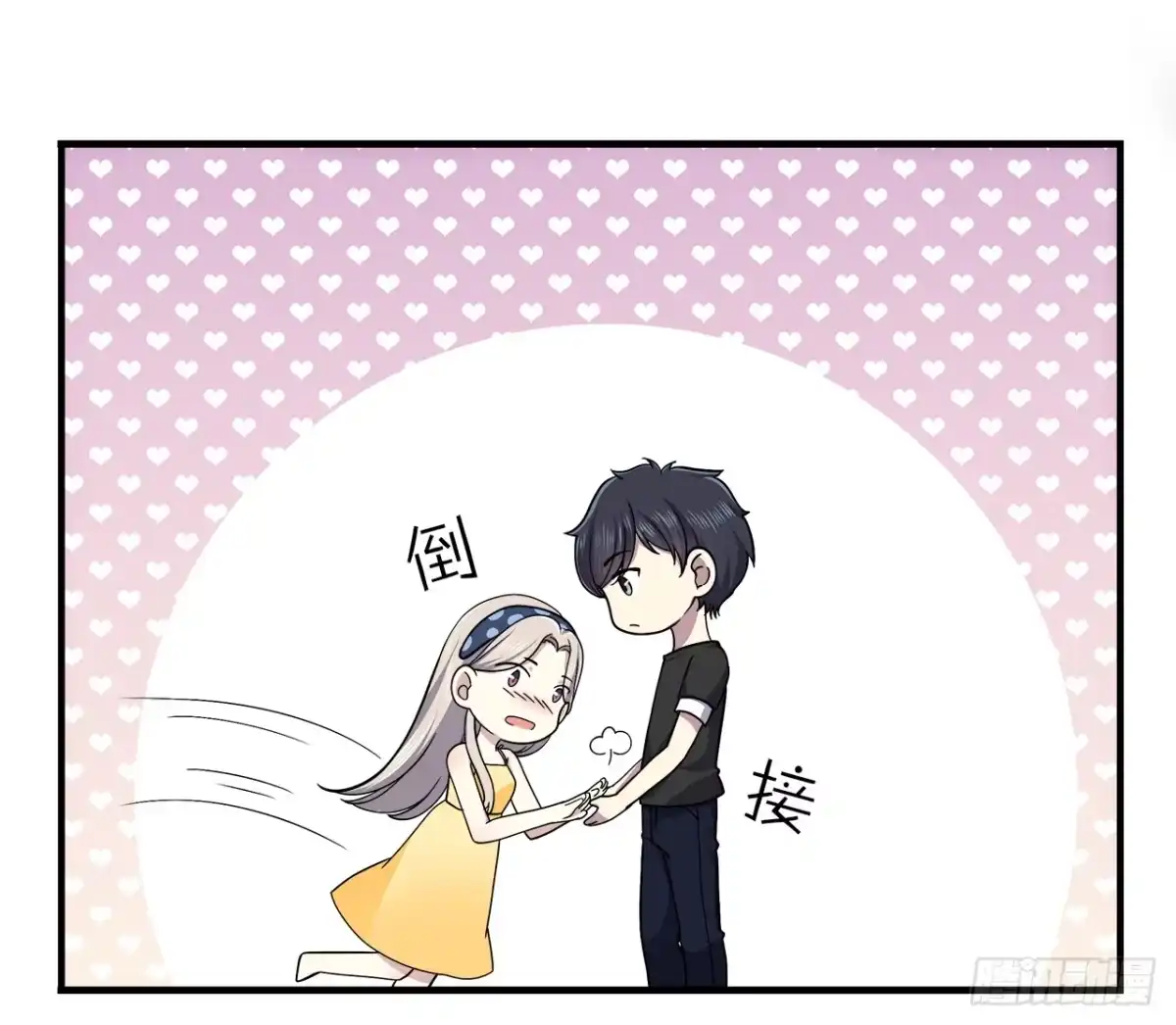 时空恋人 帮忙 第4页