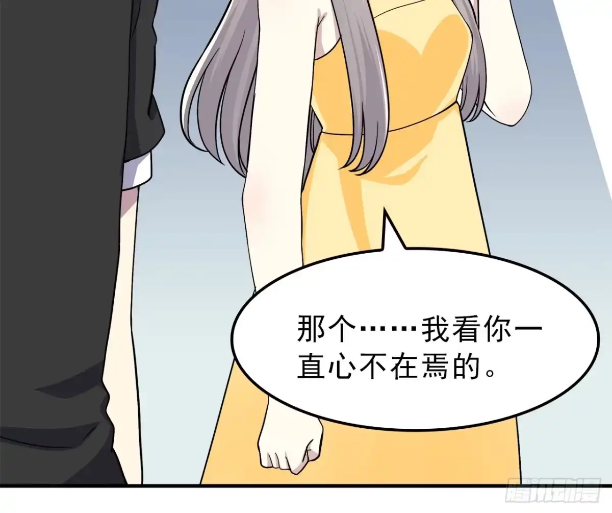 时空恋人 帮忙 第26页