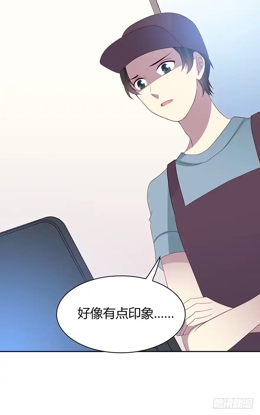 时空恋人 听者有意 第28页