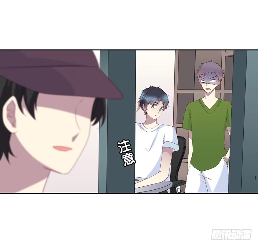 时空恋人 听者有意 第11页
