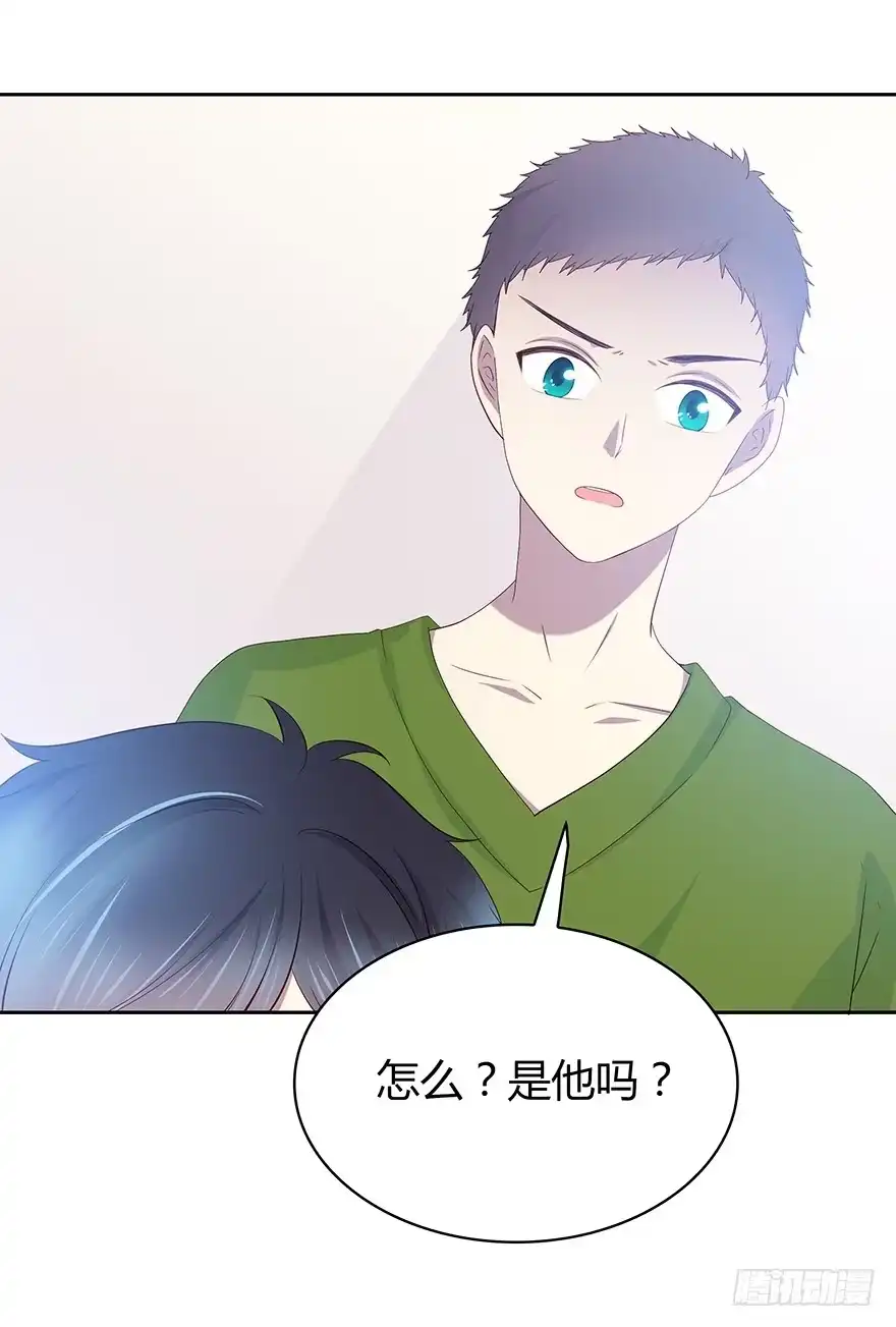 时空恋人 听者有意 第6页